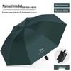 UV Black Glue Automatic Three-Fold Sun/Rain Dual-Use Umbrella with Logo Printing - Sun Protection & Rain Shield