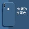 Applicable to Redmi NOTE1PRO mobile phone case M1111F1BE simple matte creative personalized retro liquid silicone