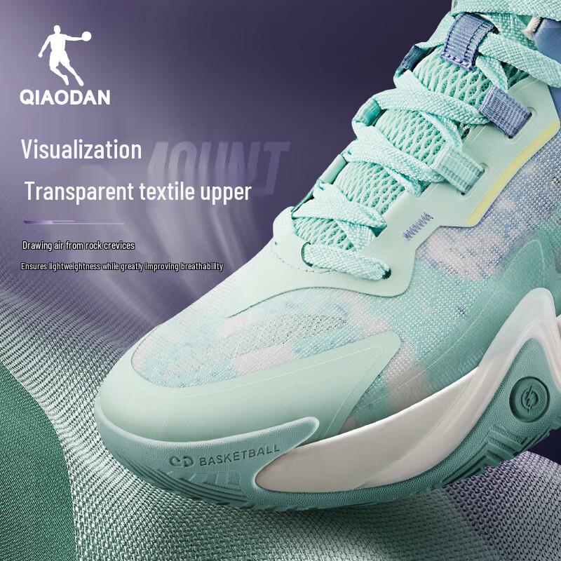 Qiaodan Shadow Break 6 Men's Basketball Shoes