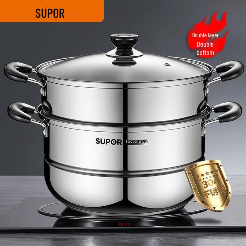 SUPOR 304 Stainless Steel Double Layer Steamer Pot