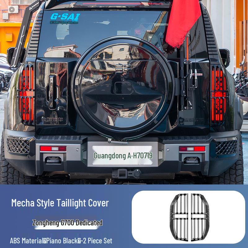 

Zongheng G700 Rear Taillight Cover - Modified Mecha Style Protective Shell