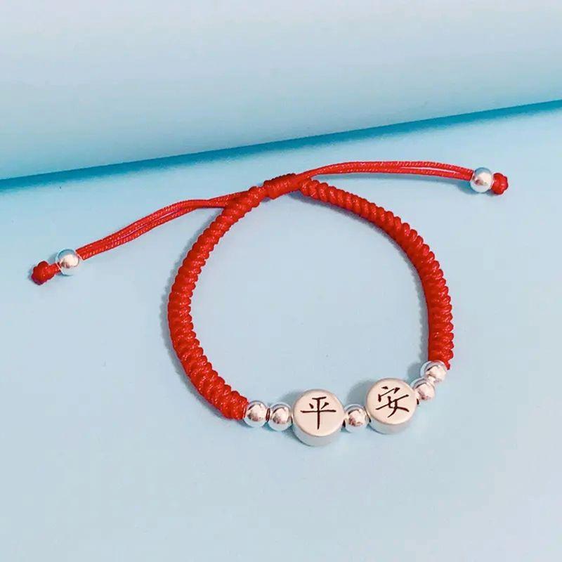 

Чистое серебро 999 Безопасная радость Плетеный вручную красный браслет-ремешок из стерлингового серебра для младенцев, детей, подарок на год рождения Safe children (0-5 years old)