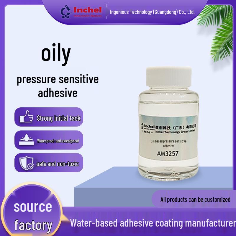 

Skin-Safe Pressure-Sensitive Adhesive Medical Glue 0.5kg Adhesive