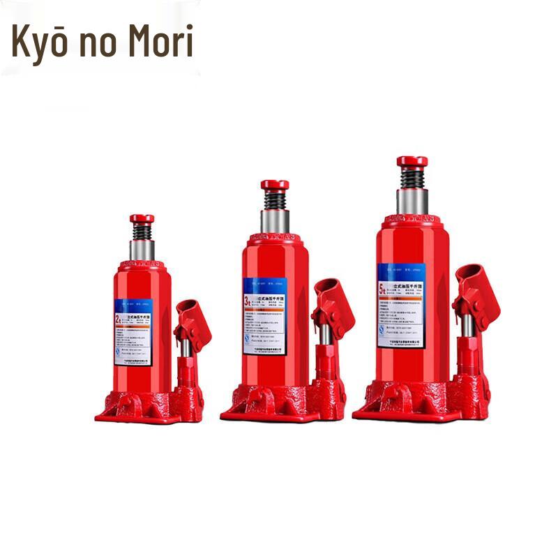 Vertical Hydraulic Car Jack