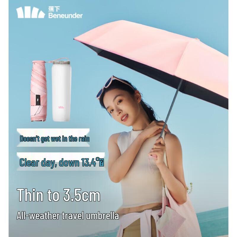 Beneunder UV Protection All-Weather Three-Fold Umbrella