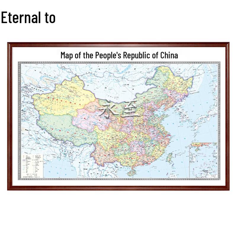 Yongzhi Framed World and China Map