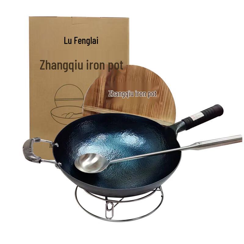 Lufenglai Zhangqiu Handmade Uncoated Iron Wok 36cm