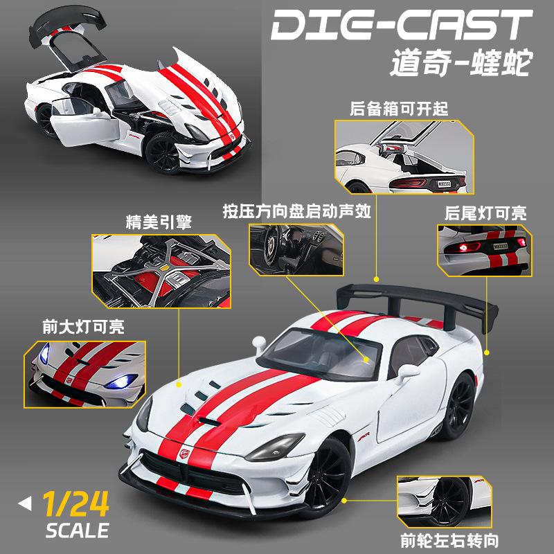 1:24 Dodge Viper ACR Massive Sports Car Alloy Diecast Model Car Children's Toy Car Racing Games With Kids With Sound Light Gifts