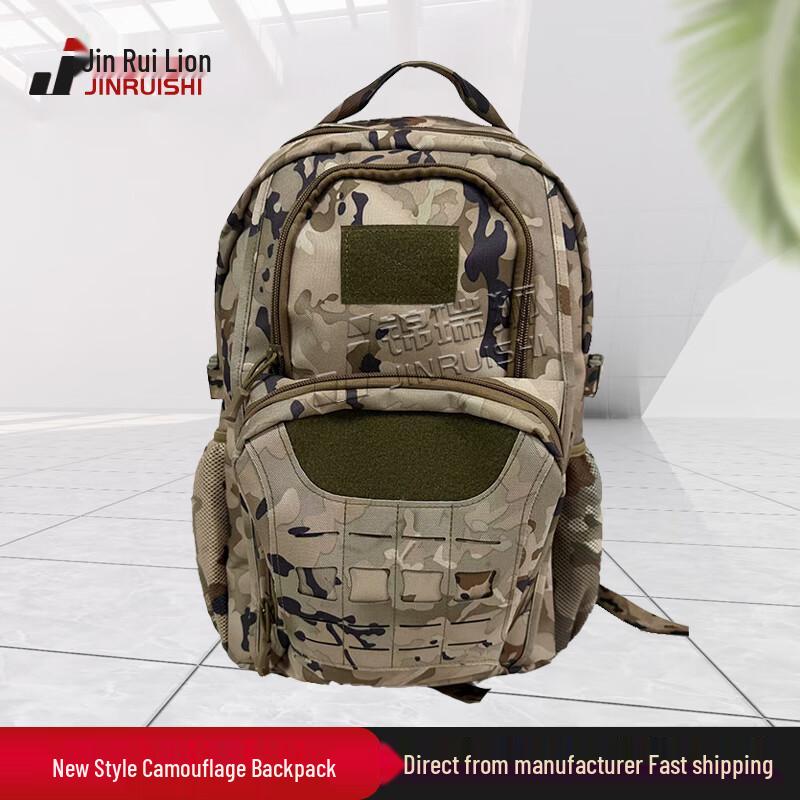 Jin Ruishi 45L Camouflage Outdoor Hiking Backpack