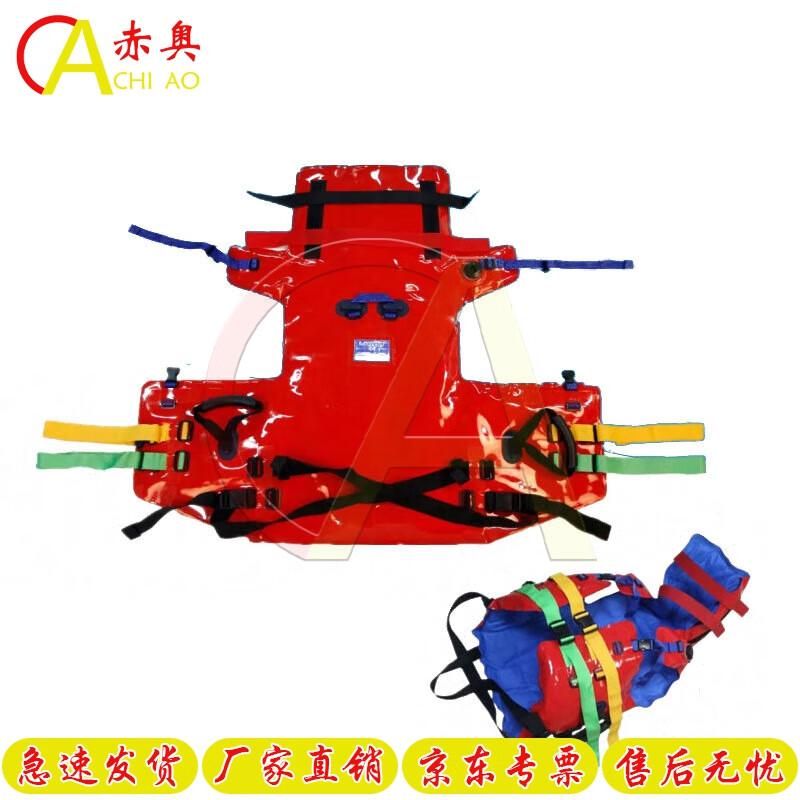 Emergency TPU Chest and Back Spinal Immobilization Splint