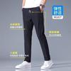 Sweatpants Men's Straight Loose Trend Versatile Men's Pants Summer Ultra-thin Summer Casual Long Pants