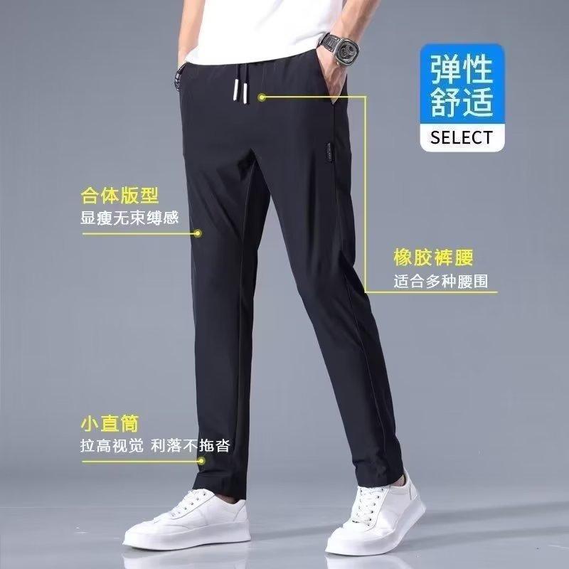 Sweatpants Men's Straight Loose Trend Versatile Men's Pants Summer Ultra-thin Summer Casual Long Pants