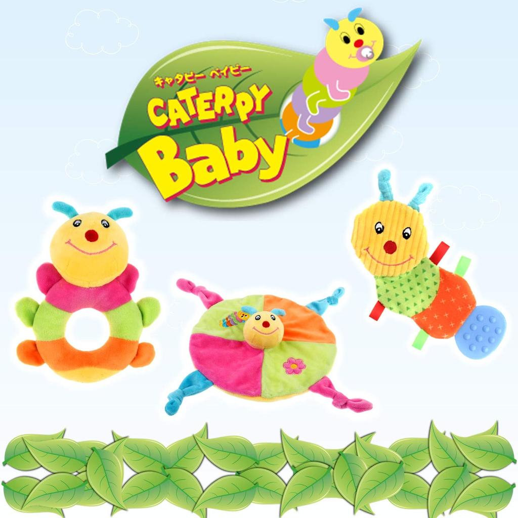 HAUSTIERBEDARF Hundespielzeug Raupe Baby Ring [PLATZ & FUN]