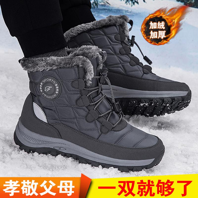 Platform snow boots winter velvet thickened shoes medium and large cotton shoes