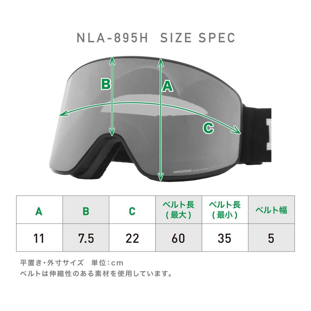 Namelessage Snowboard Wide Easy UV Made In for Men and Snowboarding and Skiing Goggles, NLA-895H, NLA-895H-3 (Red), Unisex, Lens, Anti-Fog, On/Off,