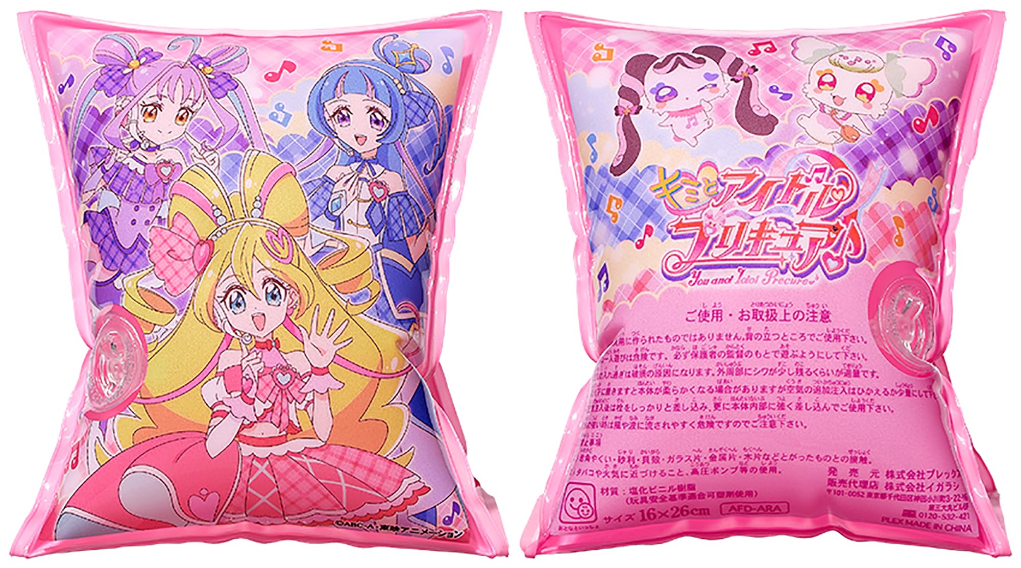

Igarashi Kimi to Idol Arm Ring PreCure AFD-ARA рожевий