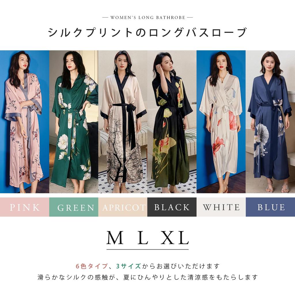YunXiozy Star Lightweight Summer Long Lace Satin Lightweight Long Robe for Women Women's Silk-Touch Bathrobe, Loungewear, Gown, Nightgown,