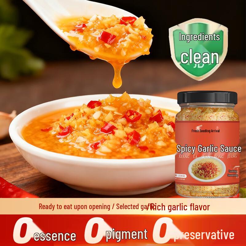 Weixianlai Garlic Sauce 238g