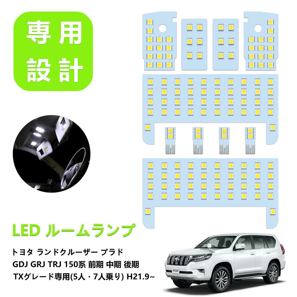 ZXREEK LED Interior Lamp Kit for Toyota Land Cruiser Prado 150 TX (5/7-seater), 6000K White, 10-Piece Set