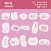 Creative Grid Sticker Pack Background Base Stickers For Journal Handmade Craft