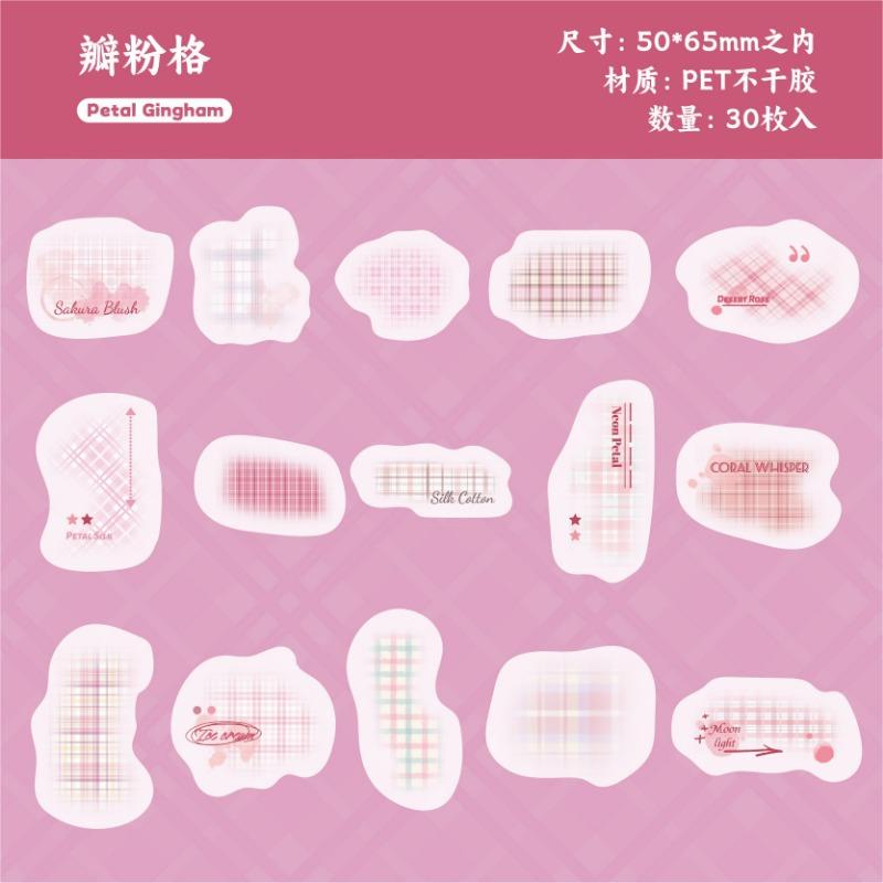 Creative Grid Sticker Pack Background Base Stickers For Journal Handmade Craft
