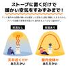 Re:Gear Oscillating Stove Fan HEAT WAVY 2.0 Camping Heat Fireplace Automatic Circulator Fan Warm Air Heating Air Conditioning Cold Weather Protection