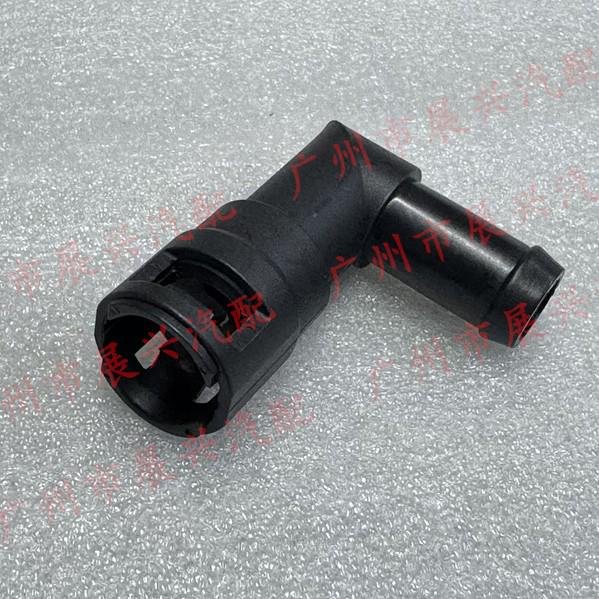 

BJ1H-61-240: Haima Family car heater water pipe and chassis elbow connector. Mazda