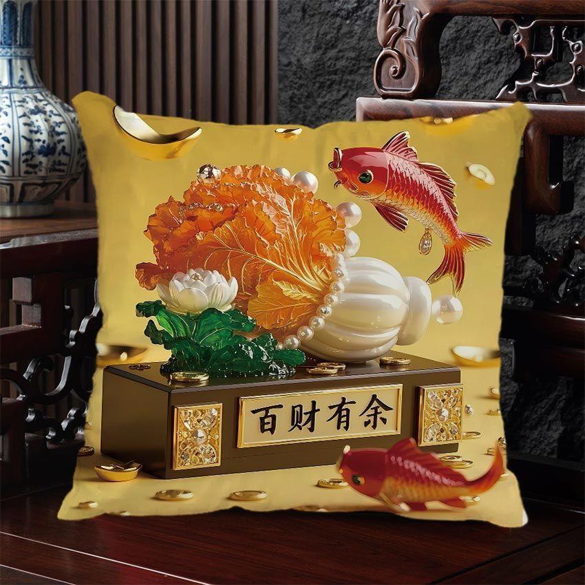 Lucky Cabbage "Bai Cai" Pillow Cover, Zippered & Removable Washable, Home Living Room Sofa Cushion Cover