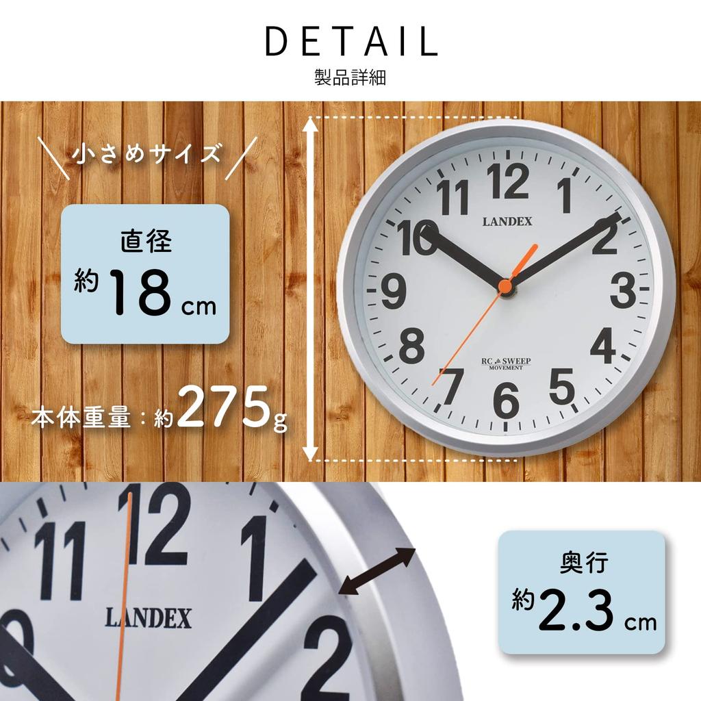 Landex Wall Clock, Silver, 18cm Diameter, Mini Plus, Radio-Controlled, Continuous Second Hand, Suitable for Wall or Desk Use, YW9162SV