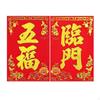 Chinese Year Flocked Door Couplets, Festive FourCharacter Blessing Decor Medium Safe Trip