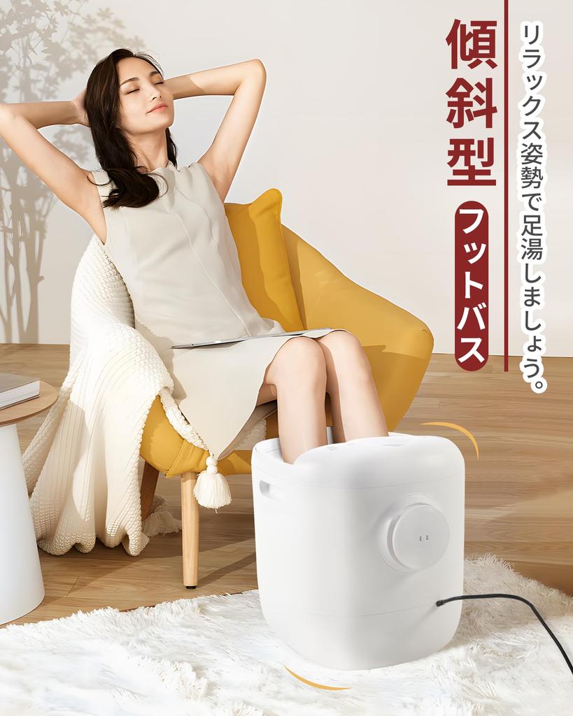 GOQRAQ Footbath Footbath with Heat Retention Function Footbath Footbath Bucket Electric Footbath Bucket with Lid Timer Electric Massage Ball Footbath