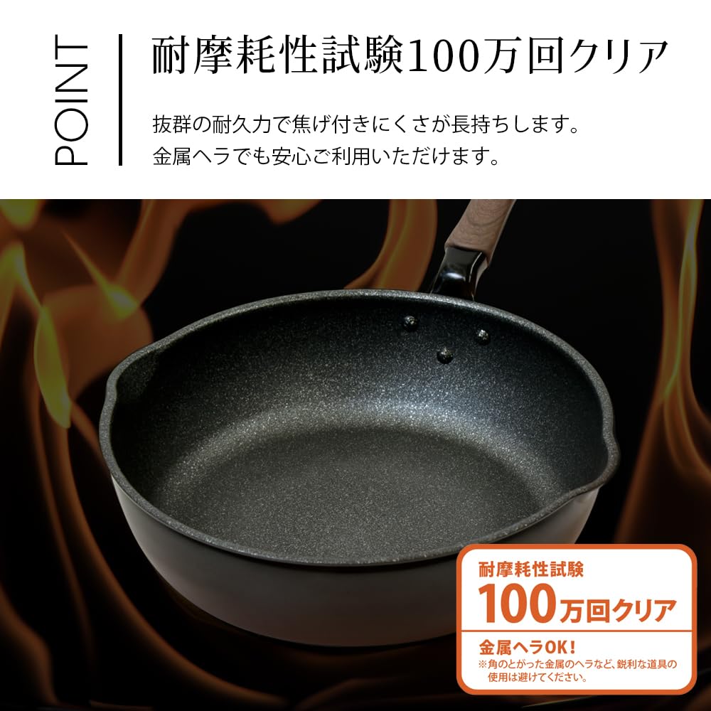 Park Lane IH Compatible Deep Frying Pan That Is Hard To Boil Over 28cm Kitchenware Cooking Utensils Gas Stove Compatible Frying Pan That Is Hard To