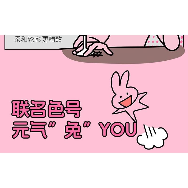 VEECCI - Emotion Code Tri-Color Blusher My Friend Rabbit Limited Edition - 3 Types