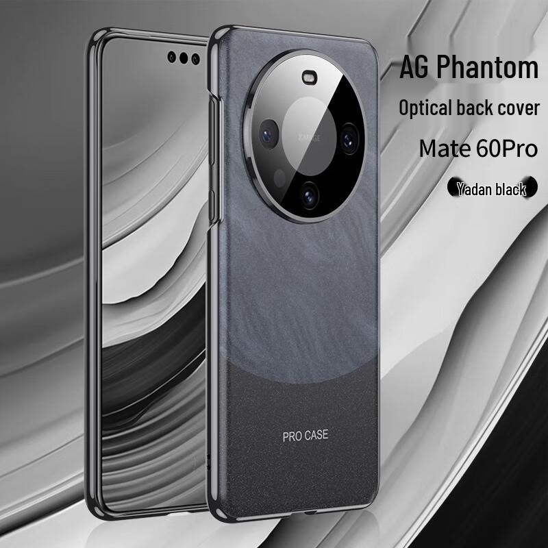 Protective Electroplated Frosted Phone Case for Huawei