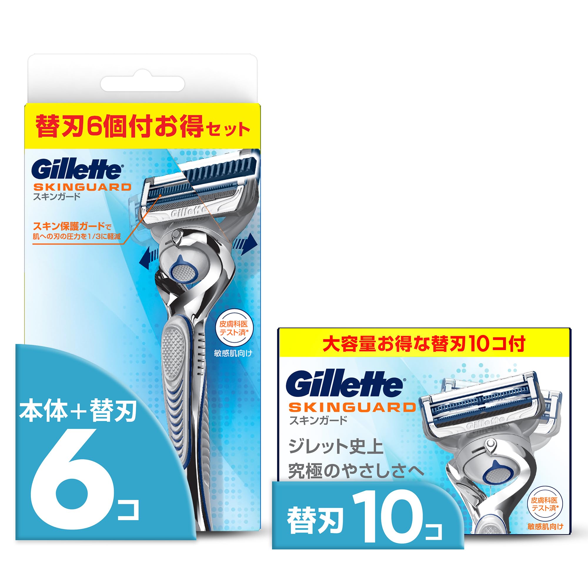 

Gillette close with 16 replacement blades and skin razor, shave, guard.