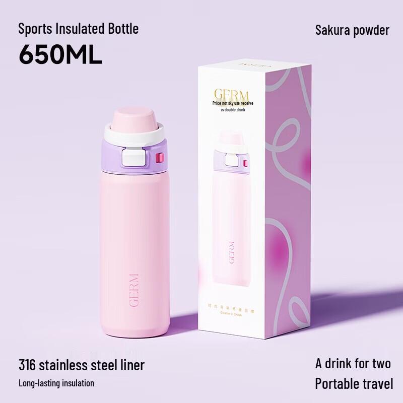 Изолированная спортивная бутылка для воды Gemii
