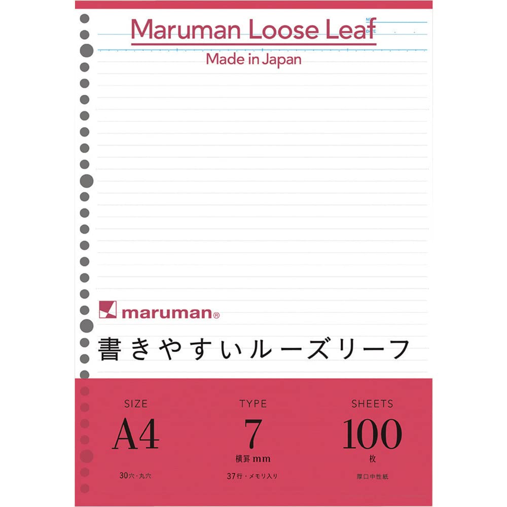 

Maruman Loose Leaf A4 Горизонтальная линейка 7 мм 100 листов L1100H
