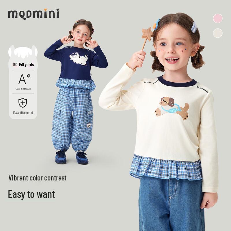 MQDMINI Girls Ruffle Hem Long Sleeve T-shirt 130cm