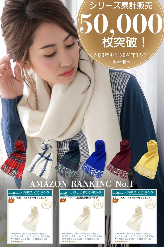 Vita Natur Cashmere Blend Wool Large X 95% Wool, 5% Stole, (190cm 60cm), Off-White