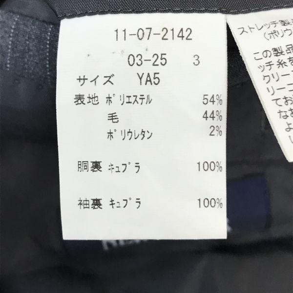 NEW YORKER Set Up Frühjahr/Sommer Anzug Herren M Grau Druckknopfleiste am Saum(GEBRAUCHT)