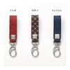 INDEN-YA Genuine Leather Keychain