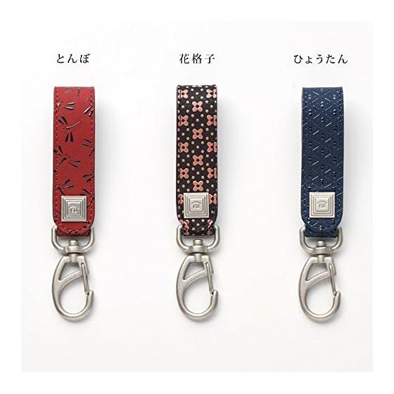 INDEN-YA Genuine Leather Keychain