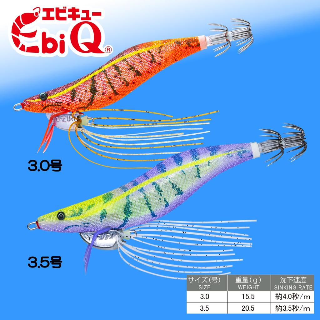 DUEL Ebi Q Size Deep Green for Squid Bigfin Reef and Eging YO-ZURI 3.5 6 Fishing, Squid,