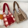 Fashionable Women's Shopping Bag Plaid Printed Plush Patchwork Bag Plush Shoulder Bag  Girls