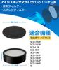 CFTS72 Iris Ohyama Vacuum Cleaner Exhaust Sponge Compatible with and Vacuum Cleaner CFTS72 Filter Set Filter, Filter, Filter, SCD-120P, SCD-181P,