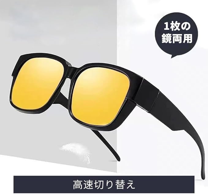 Polarized UV Suitable for Night Yellow Colored for Unisex [Catwo] Sunglasses, Protection, Driving, Popular, Ultra-Lightweight, Lenses, Lenses,