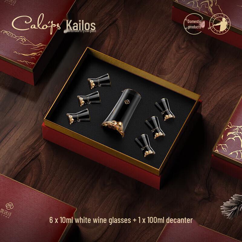 CALOPS High-End Chinese Style Baijiu Glass & Tea Set