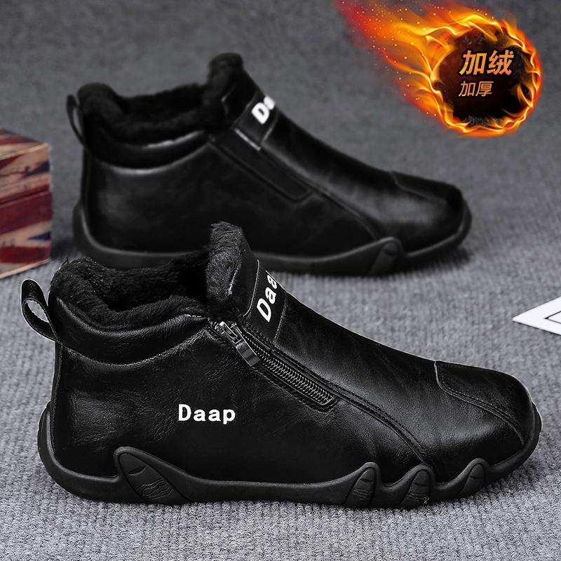 Winter Velvet Thickened Warm Large Cotton Shoes Casual Leather Shoes Labor Insurance Martin Boots
