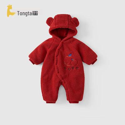 TONGTAI Baby Winter Padded Hooded Romper