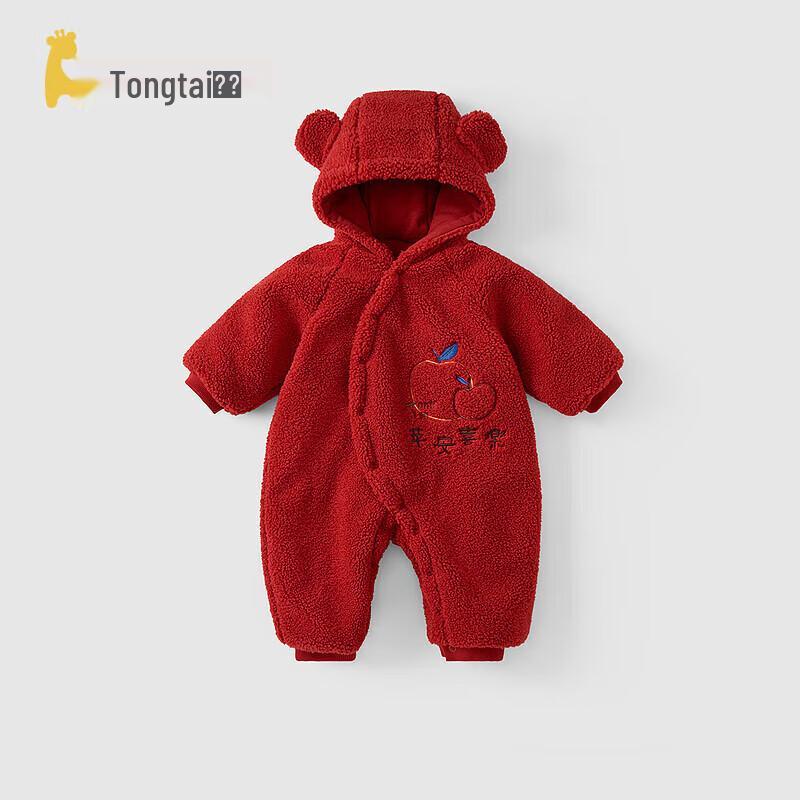 TONGTAI Baby Winter Padded Hooded Romper